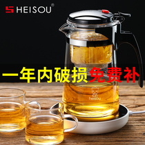 Piaoyi Cup bubble teapot heat-resistant high temperature glass tea cup filter liner tea maker household tea set teapot
