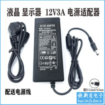 Great Wall WESCOM LCD NM236 C2356PLUS power cord adapter DC12V3 0A power supply