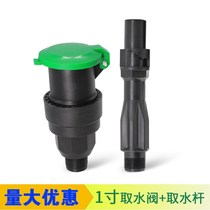 Water intake watering water valve Well Lawn water intake valve watering ground pumping pump ground plug Garden quick protection box cover