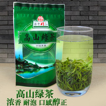 Gaoshan Emei Green Mao Peak Sichuan Mengding Mountain Mingqian New Green Tea Maojian Snow Bud Bulk Luzhou Fragrant Tea 500g