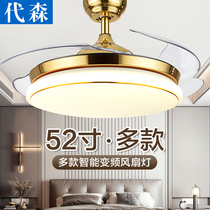 Dyson 52 inch invisible fan fan lamp gold modern simple home bedroom electric fan lamp dining room living room ceiling fan lamp