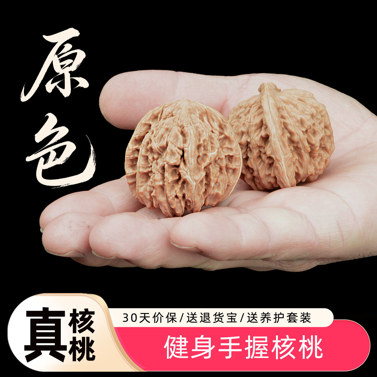 盘文玩核桃-盘文玩核桃促销价格、盘文玩核桃品牌- 淘宝