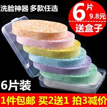 Face wash facial puff sponge skin thickening exfoliating wood pulp massage thickened cotton wool