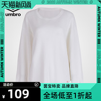  UMBRO INBAO spring and autumn womens loose version of simple all-match casual sweater UI201AP2452