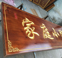 Solid wood plaque custom-made wooden door opening shop wooden signboard Antique wooden plaque Arc couplet wood lettering