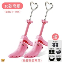 Footwear shoe support artifact shoe expanders mens universal support large widening shape wide expansion and wide expansion shoes shoes womens models