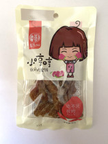 Full of 68 yuan or more than 20 bags of provincial Huaweiheng eat 80g bag packaging small hum bag