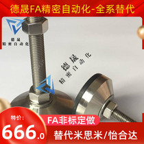 Pleasant to the foot cup WAD06-D80-M12 M14 M14 M20 M24-L50 100150200 M24-L50 M24-L50