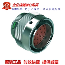 AHDM06-24-23PN(CONN PLUG HSNG MALE 23POS INLINE)