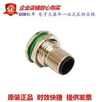 PXMBNI12RPM03APCPG9(CONN RCPT MALE 3POS GOLD SOLDER)