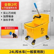 Single bucket water squeezer mop double bucket kitchen fast squeezing water widening office yellow hotel decoration light