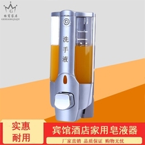 Guesthouse Bathroom Wall-mounted Manual Double-head Bath Bottle Box to Soap-Laser Hand-liquid Press