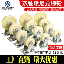 * 3-inch swivel wheels heavy-duty polyurethane 5 trolleys flatbed trolleys with brakes trailer casters 4