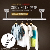 Customized thickness 304 stainless steel balcony fixed drying rod 32 tube plugged coarse top mounted clothing rod drying rack