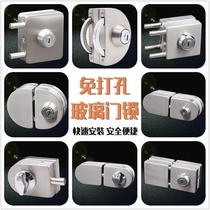 * Stainless steel semi-circular glass door lock without punching push-pull glass lock single door double door double open single open tempered glass