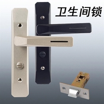 Bathroom room door lock keyless handle lock bathroom door lock bedroom toilet bathroom anti-rust door lock 110