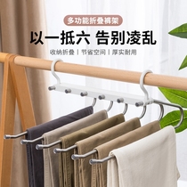 * Folding Pants Rack Multi-layer Pants Storage Hanger Magic Pants Clip Multifunctional Stainless Steel Simple Pants Hanging