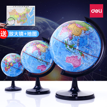  Deli globe for primary school students junior high school students mini trumpet extra-large high school high-end small map floating 20cm 32cm decoration ar smart childrens enlightenment 3d concave and convex three-dimensional toy