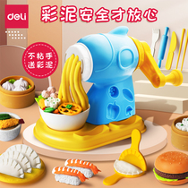 Del noodle machine childrens toy set Plasticine non-toxic children ultra-light clay clay color mud mold girl