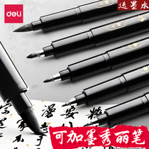 Deli beautiful pen lower case can be added with ink very fine soft and hard head copy calligraphy ink practice copybook special art sketch middle block block letters fine show pen style brush art ink thick color hook line