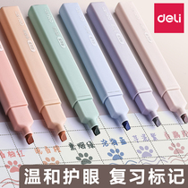 Powerful light-colored Morandi fluorescent color pen multicolor marker pen fluorescent marker soft head color note-taking hand account special large-capacity eye protection key students with silver fluorescent light ins Japanese