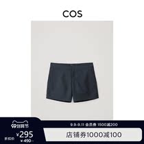 COS mens fine swimming shorts navy blue 0832549001