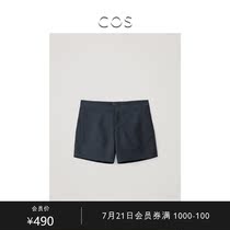 COS Mens fine cut swim shorts Navy blue 0832549001