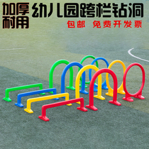 Kindergarten hurdle children drill cave arched door Plastic drill hole drill ring Sensory integration training activity equipment toy