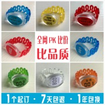 Sauna hand number plate washing bath hand card foot bathroom hand swimming fitness hand ID induction hand hand ring