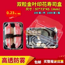 100 sets of double grain sushi box disposable packing box side dish box 2 two disposable sushi box