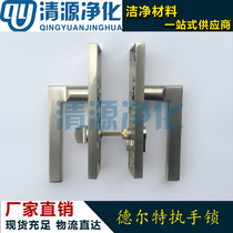 Purification door lock color steel plate activity room accessories purification door lock aluminum clean room Delte hand lock manufacturer