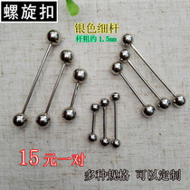 Silver fine double-head spiral metal button with a pin-button accessories shirts sleeve nails suit cuffbutton