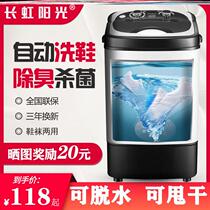 Wash Socks God fully automatic Home Washing machine Special machine eluting integrated small washing shoes cleaner