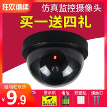 Hemisphere high simulation monitoring semicircular illuminated camera model fake anti-thief thief outdoor probe