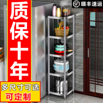 Stainless steel slit storage rack slot storage corner shelf floor multi-layer corner shelf refrigerator storage shelf