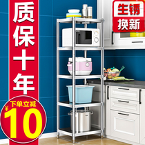 Nip Shelving Shelving Stainless Steel Slit Storage Rack Floor Multilayer Set Ground Corner Shelf Wall Corner Kitchen Corner Shelving