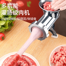 The artifact of pork ribs sausages household automatic sausage making tools integrated machine electric meat grinder manual