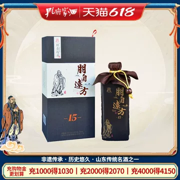 朋自远方酒-朋自远方酒促销价格、朋自远方酒品牌- 淘宝