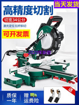 High precision 8 inch 10 inch tie rod miter saw aluminum machine woodworking aluminum alloy 45 degree cutting machine multifunctional aluminum machine