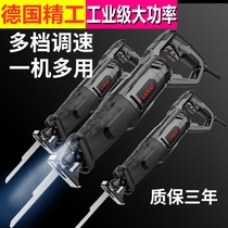 German electric horse knife saw reciprocating saw electric saw household small handheld frozen meat saw machine high power 220V Volt