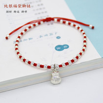 999 sterling silver lucky bag anklet lucky red rope anklet Men and women transfer beads This year of life hand-woven couple pair