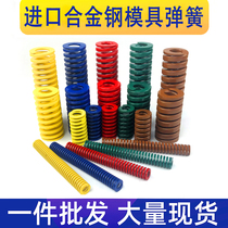  Imported alloy steel spring High temperature resistance custom red yellow blue green brown rectangular flat wire high strength compression mold spring