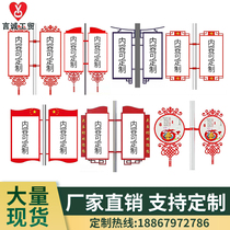 Light pole Billboard street light advertising light pole light box electric pole advertising Road flag light pole flag street light pole advertising flagpole