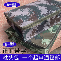 Pillow bag outdoor small bag carrying bag waterproof camouflage storage war preparation Oxford cloth hand holding portable bag carrying equipment