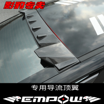 Applicable to Trumpchi shadow leopard special top wing sports tail free punch-free personality Air top wing modified exterior trim set