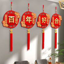Happy Calligraphy Hanging Living-room Pendant Laflower Wedding Wedding Wedding Decoration Corridor New House Wedding Arrangement Decorated Wedding items