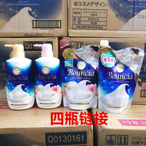 Japan cow milk stone alkali shower gel Cow brand milk moisturizing milk foam Rose original flavor formal replacement can be packed