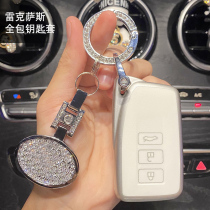 20-21 new Lexus nx200 key set nx300h Lexus buckle rx300 old ES300 old ES300 shell womens bag