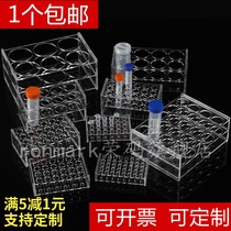 1 5 2 5 7 10 15 50 50 100ml Organic Glass Centrifugal Tube Racks rack 8 10 18 24 holes