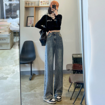 High - waist jeans women in autumn and winter 2023 new spring womens small straight tube plus plus wide legs pants